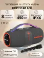 Портативная беспроводная Bluetooth колонка HOPESTAR A86, с микрофоном 450Вт, серый