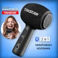 Универсальный караоке-микрофон с Bluetooth и встроенной колонкой TAKSTAR H1