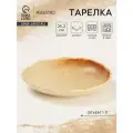 Тарелка глубокая Magistro Organic brown, 1 л, 25.2×25×5.3 см, фарфор, бежевая