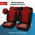 Чехлы на сиденья автомобильные в машину универсальные весь салон PSV Graf Next (Черный-Красный/Ромб красный), велюр + экокожа
