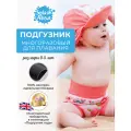 Подгузник для плавания многоразовый Splash About Кошечки и совы размер L