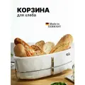 Хлебница корзинка для хлеба овальная текстиль