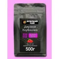Цветочно-ягодный чай Дерзкая Клубничка 500гр. (Индийский черный чай)