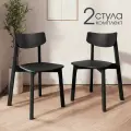 Стулья для кухни Вега деревянный DAIVA casa, Черная эмаль, комплект стульев 2 шт