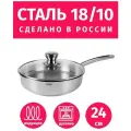 ВСМПО-посуда Сковорода Гурман, 24 см, с крышкой, с фиксированной ручкой