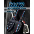 Чехол для смарт ключа зажигания BMW противоударный с 3 кнопками