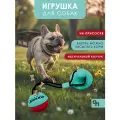 №1 Игрушка для собак Тяни-Кусай на одной присоске, 40см бирюзово-красный