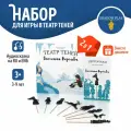 Комбо Театр теней SHADOW PLAY Снежная Королева (книга + набор персонажей), развивающие книги для детей
