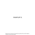 27 87 Perfumes Genetic Bliss парфюмерная вода 27мл