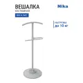 Вешалка костюмная НИКА ВКН1/МС, матовый серый