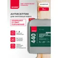 NEOMID Антисептик для дерева Protect 440 Eco концентрат, 5 кг, 5 л