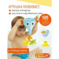YOOKIDOO Игрушка для ванной Весёлый слон с насадками для водных эффектов для детей от 1,5 лет