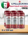 Газированный напиток Sanpellegrino Coctail Zero Санпеллегрино Коктейль без сахара, 6 шт * 330 мл, Италия