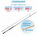 Удилище спиннинг Maximus ZIRCON 21L 2,1m 3-15g