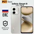 Смартфон Infinix Smart 9 4/128 ГБ Ростест, серый