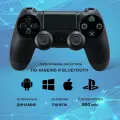 Джойстик, Беспроводной Геймпад для PS4/DualShock 4, черный TJ