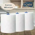 Полотенца бумажные рулонные TORK Matic, Advanced, система H1, 150 метров, 2 сл, белые, 3 рулона (арт: 120067)