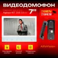 Комплект видеодомофона Aglaya-KIT+вызывная панель(306sl), белый. Экран 7. Совместим с подъездным домофоном через модуль сопряжения.