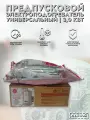 Предпусковой электроподогреватель универсальный 3,0 квт лунфей