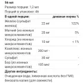 Коллаген Day2Day The Collagen Beauty Elastin 30 таблеток, 1000 мг