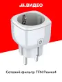 Сетевой фильтр TFN Power4