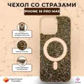 Чехол со стразами с MagSafe для iPhone 16 Pro Max, iGrape (Золотой) / чехол на айфон 16 про макс