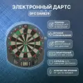 Электронный дартс DFC DARB29, с 6 дротиками