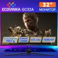 Монитор ECOVINKA GC32A, 32, 180Гц, изогнутый, черный, VA-матрица