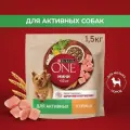 Сухой корм Purina ONE® мини для активных собак мелких пород с курицей и рисом, 1.5 кг