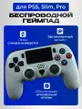 Геймпад DOBE, для PS5, беспроводной, виброотдача, обратная связь, серый