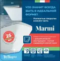 Унитаз подвесной BelBagno Marmi BB052CHR