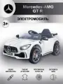 Детский электромобиль Mercedes-Benz на аккумуляторе и с пультом управления, Mercedes-AMG GT R белый, цвет белый