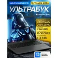 16 Ноутбук Asus VivoBook S16, 144 Гц, Intel Core 5 210H (8 ядер / 4.8 ГГц), RAM 16 ГБ DDR5, SSD 2048 ГБ, Intel Arc Graphics, Windows 11 Pro + Office 2021 Pro Plus, Русская раскладка, Алюминий