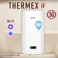 Водонагреватель накопительный THERMEX IF 50 V (pro) Wi-Fi