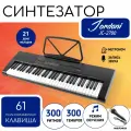 Синтезатор цифровой 61 клавиш Jonson&Co JC-2700 (полноразмерные), чёрное