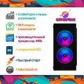 Игровой компьютер Gamer ( Intel Core i5-2300/8Gb/240 SSD/ RX560 4Gb/500W)