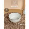 Салатник глубокий Fioretta ICONIC 14см, 1 штука, фарфор, белый
