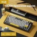 AJAZZ AK820, горячая замена клавиш, беспроводная механическая игровая клавиатура с Bluetooth, индивидуальная конструкция прокладок