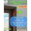 Элемент откосной системы 200х2300-1 шт, Кюнель, Темный дуб
