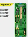 Модуль большой 5 предметов Арсенал  900050 AA-CBM05