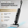 Беспроводной моющий пылесос Dreame H13 Pro с функцией самоочистки(HHR27C)