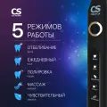 Зубная щётка электрическая CS Medica SonicMax, CS-234, 5 насадок, влагозащита, чёрный цвет