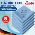 Салфетки для уборки PURmicro Active Vileda Professional, 35х38 см, 5шт синяя, ПУРмикро Виледа