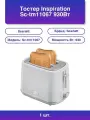 Тостер Scarlett Inspiration SC-TM11067, 930 Вт, белый