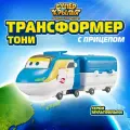 Супер Крылья Робот трансформер Super Wings Тони с прицепом 12,5 см, EU760846