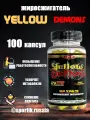 Жиросжигатель Yellow Demons HI-TECH PHARMACEUTICALS RUSSIA