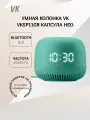 Колонка VK VKSP11GR Нео, зеленый (+подарок)