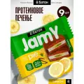 Протеиновое печенье ё|батон «Jamy pie» с маршмеллоу и лимонным джемом, без сахара 9 шт