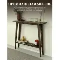 Консоль из Ясеня с полочкой (глубина 20 см) Цвет Коричневый (дуб табак)