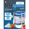 Геладринк форте (Geladrink Forte) гиал 2 х 420 г, Апельсин